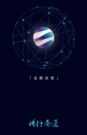 ������ͨapp�ٷ��������°汾