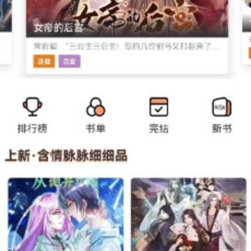 ���϶���Ԫapp(��������)