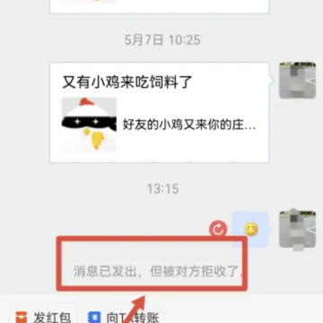 支付宝黑名单对方知道吗 支付宝黑名单对方收到的消息是什么 支付宝黑名单对方知道吗 支付宝黑名单对方收到的消息是什么