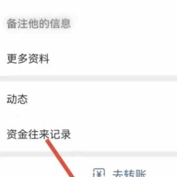 支付宝黑名单对方知道吗 支付宝黑名单对方收到的消息是什么 支付宝黑名单对方知道吗 支付宝黑名单对方收到的消息是什么