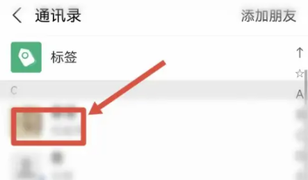 支付宝黑名单对方知道吗 支付宝黑名单对方收到的消息是什么 支付宝黑名单对方知道吗 支付宝黑名单对方收到的消息是什么