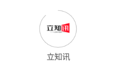 立知讯app 立知讯app