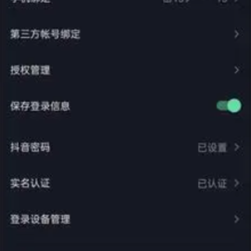 ����������֤���Խ���� ����������֤��ô���