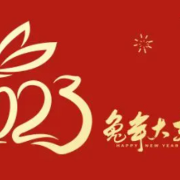抖音过年文案怎么写容易上热门 抖音过年文案短剧干净治愈 抖音过年文案怎么写容易上热门 抖音过年文案短剧干净治愈