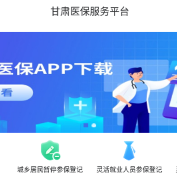 ����ҽ������ƽ̨app�ٷ����°汾