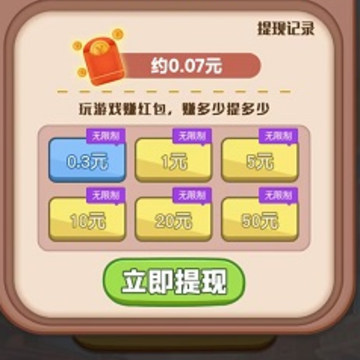 成语来挑战红包版 成语来挑战红包版