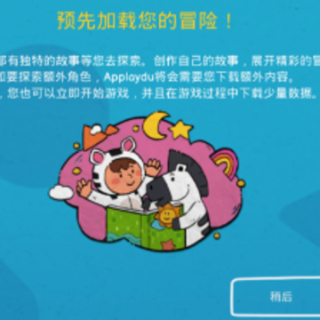 我的奇幻乐园游戏下载 我的奇幻乐园游戏下载