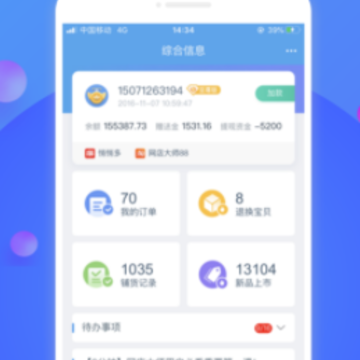�����ʦ����app