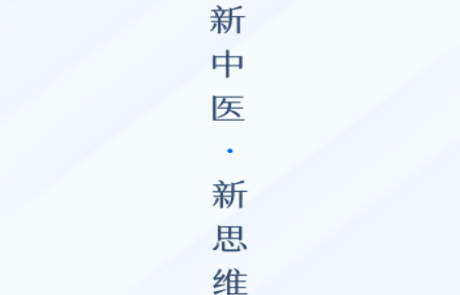 脉景医生app 脉景医生app