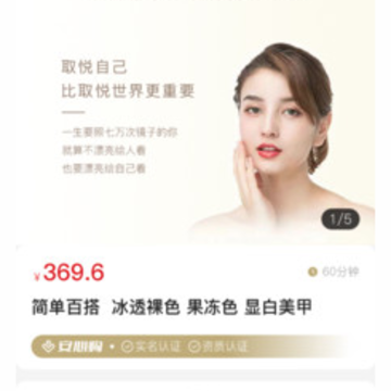 �ü�����ʦapp