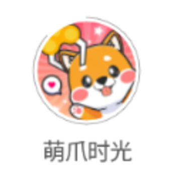 萌爪时光app 萌爪时光app
