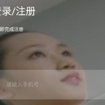 �ڽ��˶�app