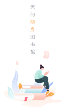 云书馆app 云书馆app