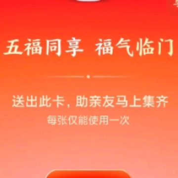 ֧�����帣ͬ����ʲô�� ֧�����帣ͬ������ô��