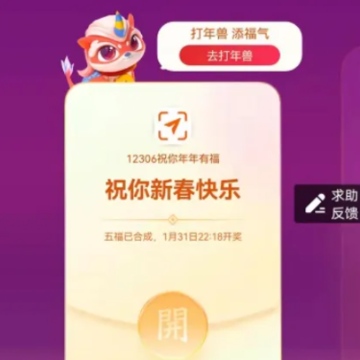 ֧������Ф��һ���˿��Լ���ţ���ô��� ��Ф���н���ô��ȡ��