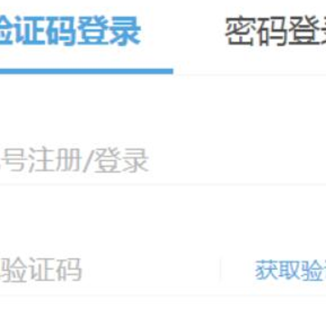 ��������ôɾ���豸��¼����������ô�鿴��¼�豸��