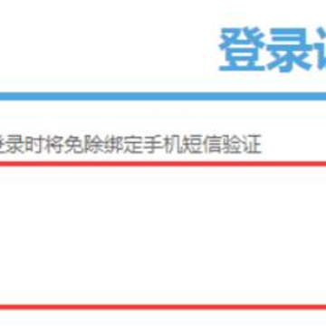 ��������ôɾ���豸��¼����������ô�鿴��¼�豸��