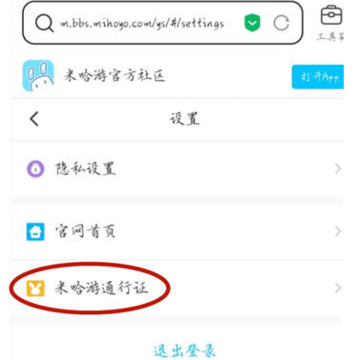 ��������ôɾ���豸��¼����������ô�鿴��¼�豸��