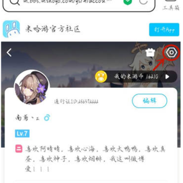 ��������ôɾ���豸��¼����������ô�鿴��¼�豸��