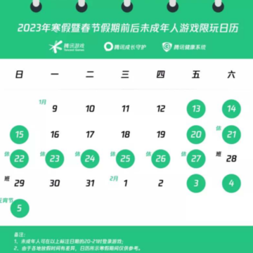 ������ҫ����δ���������� ������ҫ����δ������Ϸʱ��2023