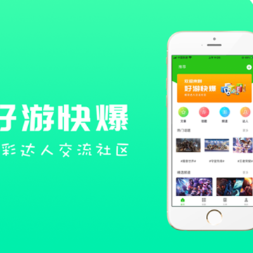 快游快爆下载安装安卓(好游快爆) 快游快爆下载安装安卓(好游快爆)
