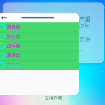 迷你世界xe炸图辅助框架2023 迷你世界xe炸图辅助框架2023