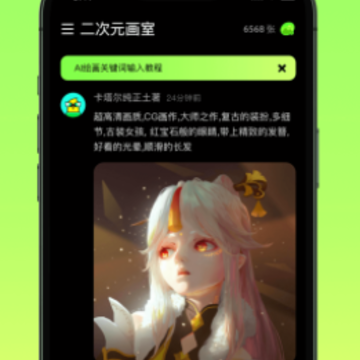 �ửapp