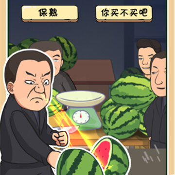 抖个梗游戏 抖个梗游戏
