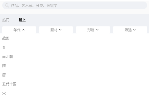 中华艺术馆 中华艺术馆