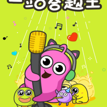 一站答题王红包版 一站答题王红包版
