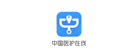 中国医护在线app 中国医护在线app