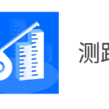 AR测距app AR测距app