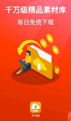 ѧϰ��app