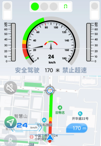 智行淄博app