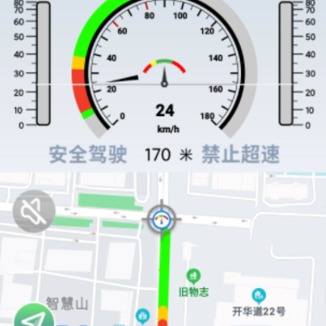 智行淄博app 智行淄博app