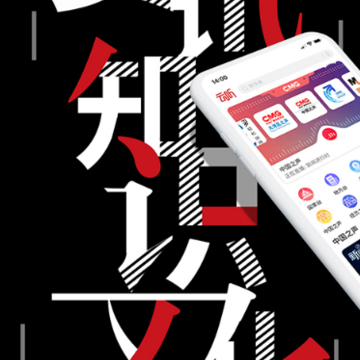 云听音乐app 云听音乐app