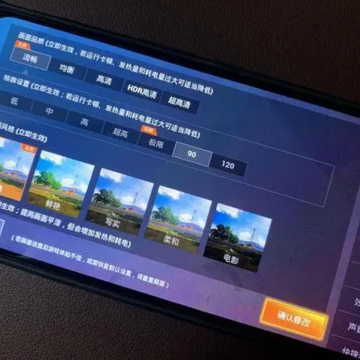 �Լ�120֡�������ְ�׿(pubgtool)