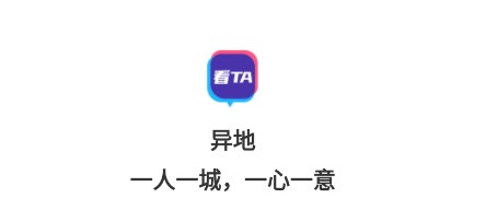 异地我和你 异地我和你