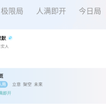 剧有戏 剧有戏