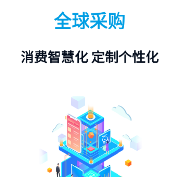 智商城app 智商城app