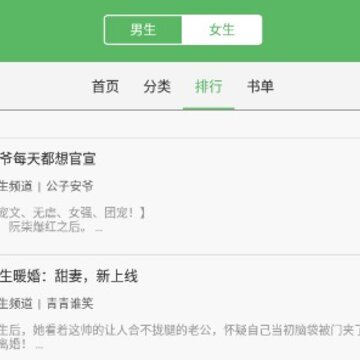 笔下文学app官方下载 笔下文学app官方下载