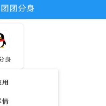 ���ŷ����ٷ�app