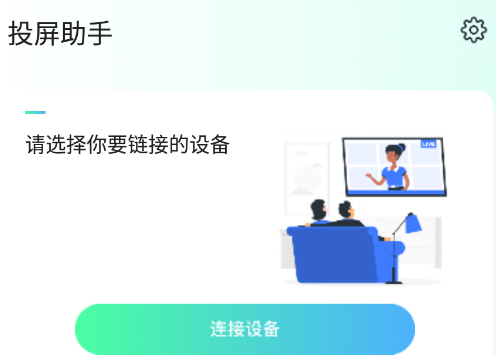 ����TV����Ͷ��