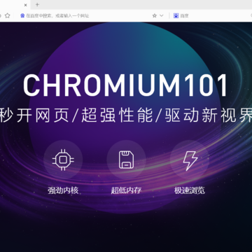 小K浏览器pc版 小K浏览器pc版