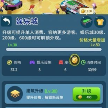 我要建个岛 我要建个岛