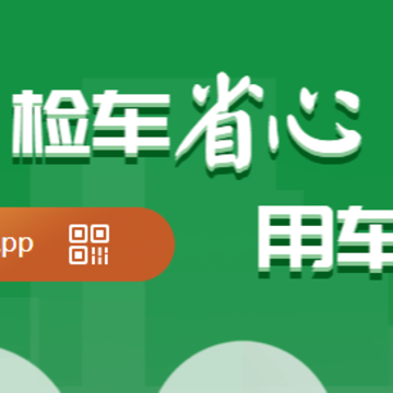 ˿·����app