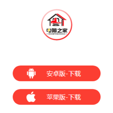 电喷之家app 电喷之家app