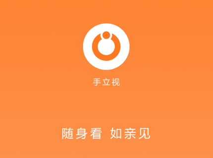 手立视app 手立视app