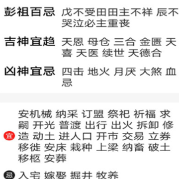 经典万年历下载安装 经典万年历下载安装