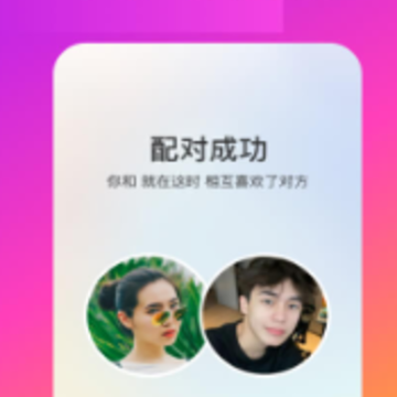 同城交友圈app 同城交友圈app